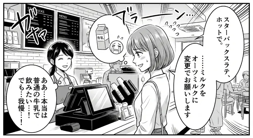 2026年2月9日の写真